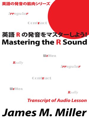 cover image of Mastering the R Sound